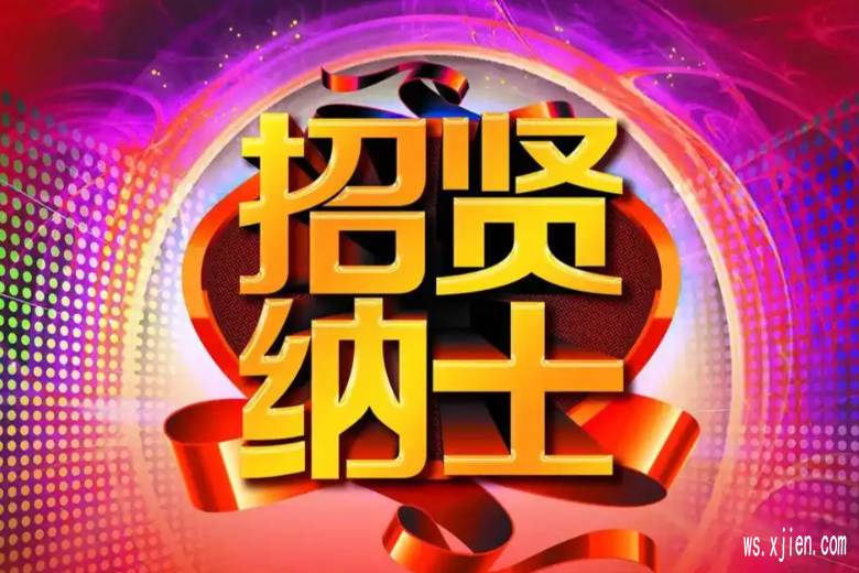 成都招聘商务模特 - 年纪轻轻不要轻易放弃每个赚钱的机会