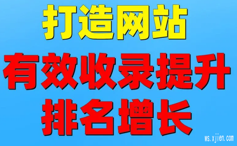 当天见效!发帖哪个网站效果最好?,关键词霸屏操作方法!