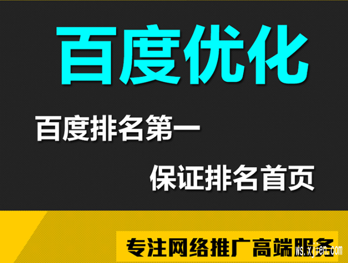 快排名!代做关键词排名,成交客户、品牌曝光的高速通道